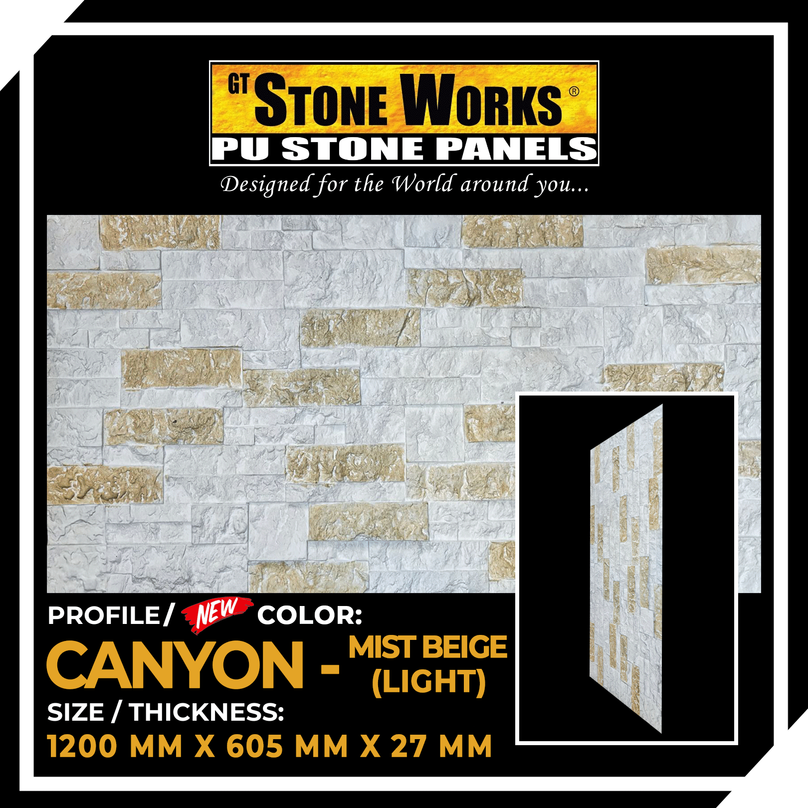 PU PANEL CANYON - MIST BEIGE LIGHT