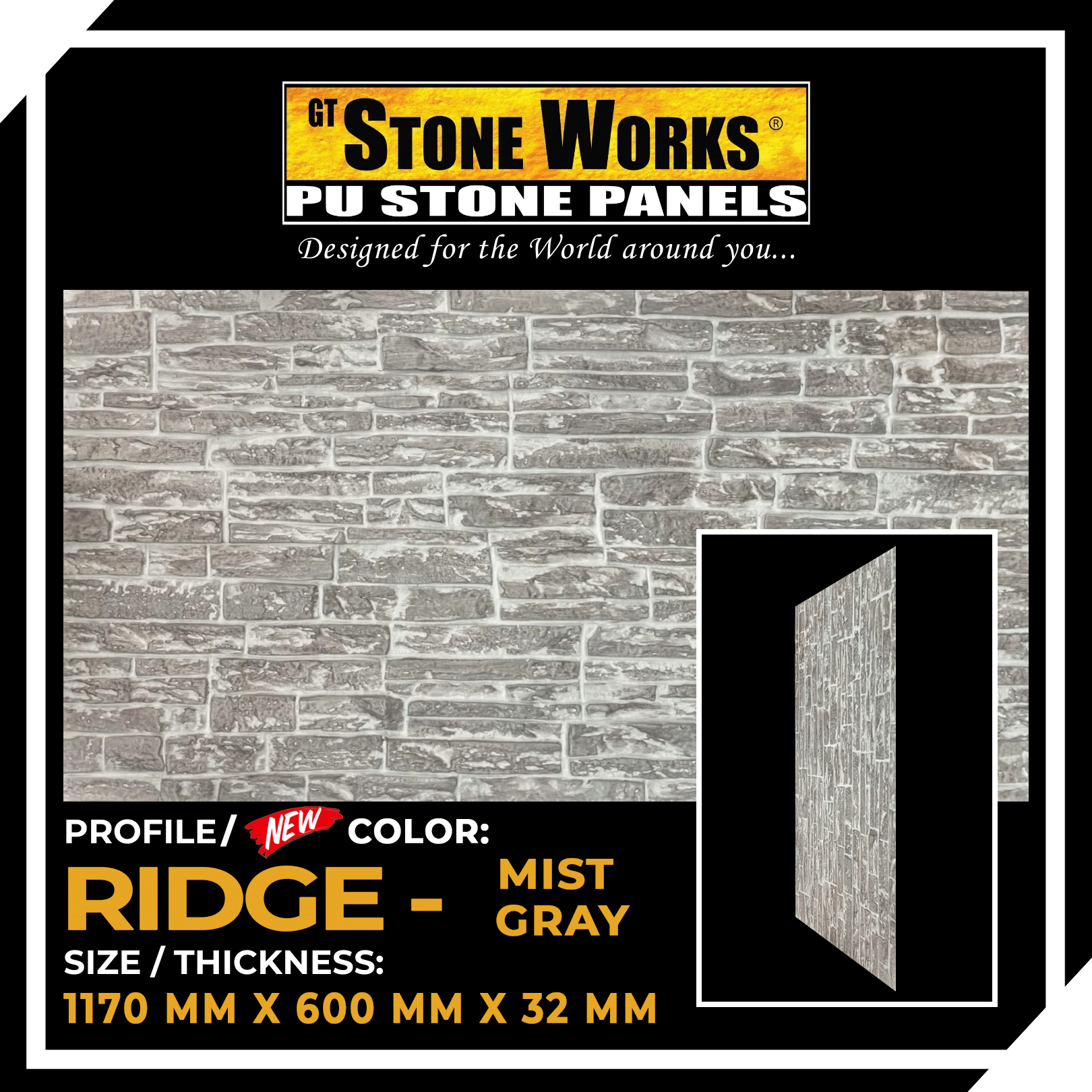 PU PANEL RIDGE - MIST GRAY 